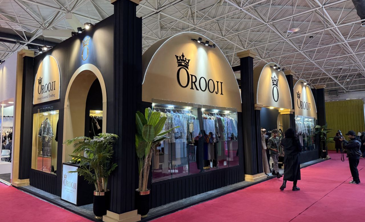 نمایشگاه بین المللی تهران