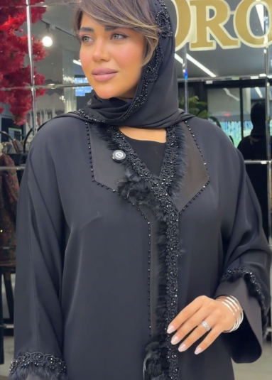 عبای آترینا